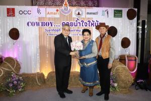 ดร.สายสม จัดงานกุศล Cowboy…คอยน้ำใจให้น้อง แฟชั่นโชว์เพชร 200 ล้าน ช่วยโรงเรียนเฉลิมพระเกียรติ ๔๘ พรรษา