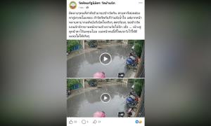สาวใหญ่วัย 54 ใจบุญ! โจรบุกฉกจักรยานคู่ใจถึงที่ทำงานไม่เอาความ “คิดว่าทำทาน” แต่เตือนอย่าหาทำกับคนอื่น