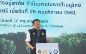 ”รมว.สุชาติ“ ปลดล็อกที่ทำกินป่าชายเลน มุ่งสร้างสมดุล “คนอยู่กับป่า” อย่างยั่งยืน