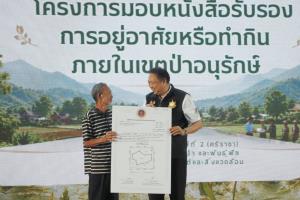 ”รมว.สุชาติ“ ปลดล็อกที่ทำกินป่าชายเลน มุ่งสร้างสมดุล “คนอยู่กับป่า” อย่างยั่งยืน