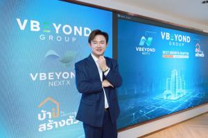 รีแบรนด์ครั้งใหญ่! “วีบียอนด์” ปรับทัพองค์กร ชูแผนกลยุทธ์ "VBEYOND'S Next Growth Chapter" ปักธงเบอร์ 1 ศูนย์กลางค้าส่งอสังหาฯ