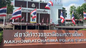 ผกก.โคราชยัน! ไม่ช่วยคนผิด คดี ตร.สันติบาลทำร้ายสาว ผช.พยาบาล กักขังบังคับเสพยาแพร่ภาพอนาจารในโซเชียลฯ