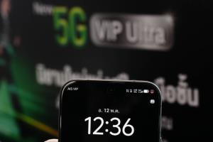 ไม่ต้องแย่งเน็ตใคร แพ็กเกจใหม่ ‘AIS 5G VIP Ultra’ เริ่มต้น 1,999.-