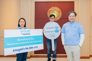 ซันโทรี่ เป๊ปซี่โค ส่งต่อ “กำลังใจ” จากพนักงาน มอบของใช้จำเป็นแก่ทัณฑสถานหญิง 8 แห่งทั่วประเทศ