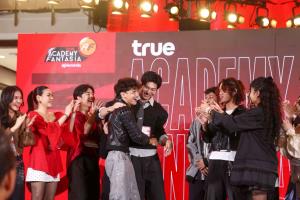 เผยโฉมนักล่าฝันตัวจริง บนเวทีแถลงข่าว " TRUE ACADEMY FANTASIA 2026" เปิดตัว 12 นักล่าฝัน : The Chosen 12 ปฏิบัติการล่าฝันที่กลับมาเขย่าวงการบันเทิงอีกครั้ง
