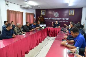 "นพศิลป์" ลงพื้นที่ประชุมฝ่ายสืบสวนคลี่คลายคดีต่างด้าวฮุบเกาะพะงัน