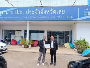 ยื่นผู้ว่าฯ เลย/ป.ป.ช.ค้านเทงบฯ 5.4 ล้าน จัดงานบุญซำฮะฯ ชี้สิ้นเปลือง/ซ้ำซ้อน ไม่เกิดผลต่อเศรษฐกิจท่องเที่ยว