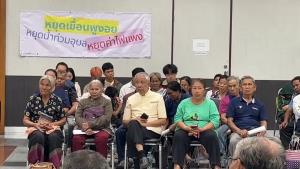 ภาคประชาสังคมอุบลฯ ถามความคืบหน้าเขื่อนภูงอย พร้อมค้านการสร้างเขื่อนทำให้น้ำท่วมจังหวัด