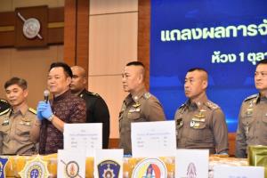 “อนุทิน” แถลงผลกวดล้างยานรกห้วง 7 เดือน ยึดยาบ้า 9 ล้านเม็ด ยึดทรัพย์ 7 พันล้าน