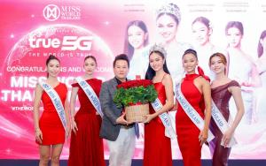 Miss World Thailand 2026 และรองทั้ง 4 เข้าพบคณะผู้บริหารทรู ขอบคุณทุกกำลังใจ และการสนับสนุน