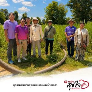 “น้ำกากส่า” ทางเลือกเกษตรยั่งยืน คืนชีวิตให้ดิน