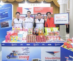 ดีอี ดัน "ไทยช่วยไทย" จับมือไปรษณีย์ไทย–รถพุ่มพวง ลุยกระจายสินค้าถูกทั่วไทย ช่วยลดค่าครองชีพประชาชน