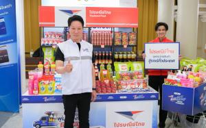 ดีอี ดัน "ไทยช่วยไทย" จับมือไปรษณีย์ไทย–รถพุ่มพวง ลุยกระจายสินค้าถูกทั่วไทย ช่วยลดค่าครองชีพประชาชน