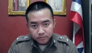 ปอท.รวบ พ.ต.ท.โรงพักปอยเปต วิดีโอคอลข่มขู่เหยื่อโอนเงิน