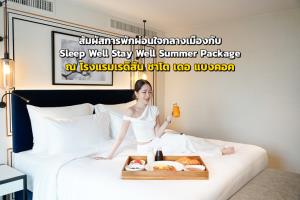 สัมผัสการพักผ่อนใจกลางเมืองกับ Sleep Well Stay Well Summer Package ณ โรงแรมเรดิสัน ชาโต เดอ แบงคอค