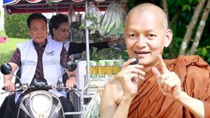 อนุทิน ชาญวีรกูล และ ศุภจี สุธรรมพันธุ์  ขี่รถพุ่มพวง โปรโมตโครงการไทยช่วยไทย - พระคึกฤทธิ์