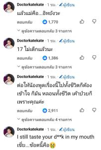 “หมอของขวัญ” ฟาดยันแม่! ลั่นถ้าเป็นตัวเองจะยกบ้านให้น้อง เอาชื่อออกจากโฉนด ชดเชยความผิด