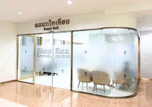 PR9 เปิด Q1/69 รายได้โต 4.1%  ผู้ป่วยต่างชาติเพิ่ม 9.5% เดินหน้า “ศูนย์ความเป็นเลิศทางการแพทย์เฉพาะทางระดับสากล”