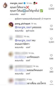 4 ดาราดัง ทัวร์ลง โดนแซะยับ! เหตุเมนต์ให้กำลังใจ “มายด์ ลภัสลัล”