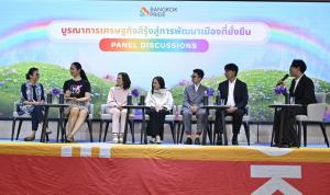 "Bangkok Pride Festival 2026" รวมพลัง LGBTQIAN+ “Road to Bangkok WorldPride” ปี 2030 ขบวนคนบันเทิง “ป๊ายปาย-เก่ง ธชย-ก๊อตแลนด์-วง AMYLASE” รอปล่อยทีเด็ด