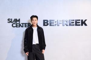 “BE;FREEK” เปิด POP-UP AT SIAM CENTER เสิร์ฟแฟชั่นสตรีทแวร์ผ่านดีไซน์เฉพาะตัว และพลังของการแต่งตัวอย่างอิสระ