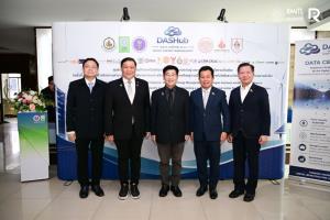 เปิดตัว “HUB OF TALENT" ศูนย์รวมผู้เชี่ยวชาญด้านเทคโนฯ ศูนย์ข้อมูล AI การจัดการพลังงานอัจฉริยะ ยกระดับไทยสู่ศูนย์กลางดิจิทัลของอาเซียน