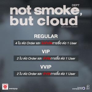 Dept จัดคอนเสิร์ตใหม่ กับ not smoke, but cloud album launch concert