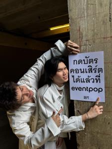 Dept จัดคอนเสิร์ตใหม่ กับ not smoke, but cloud album launch concert