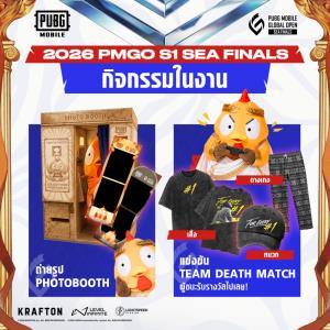 ศึกแห่งศักดิ์ศรี 2026 PMGO S1 SEA FINALS เริ่มแล้ว!!
