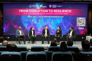 งานเสวนา “From Disruption to Resilience: How Thailand and ASEAN Navigate Uncertain Times” 