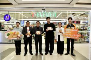 สาวกสเต๊กห้ามพลาด  EZYGO X Santa Fe    ยก 3 เมนูฮิตเสิร์ฟถึงเซเว่นฯ อิ่มง่าย ตลอด 24 ชั่วโมง