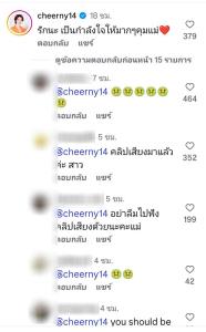 “พาย สุนิษฐ์” ลบคลิปชี้แจง! “เชียร์ ฑิฆัมพร” ไม่ลบเมนต์แม้ทัวร์ลง ลั่นให้กำลังใจ “มายด์” ผิดถูกว่าไปตามเรื่องราว