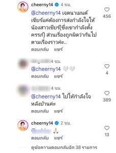 “พาย สุนิษฐ์” ลบคลิปชี้แจง! “เชียร์ ฑิฆัมพร” ไม่ลบเมนต์แม้ทัวร์ลง ลั่นให้กำลังใจ “มายด์” ผิดถูกว่าไปตามเรื่องราว