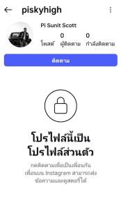 “พาย สุนิษฐ์” ลบคลิปชี้แจง! “เชียร์ ฑิฆัมพร” ไม่ลบเมนต์แม้ทัวร์ลง ลั่นให้กำลังใจ “มายด์” ผิดถูกว่าไปตามเรื่องราว