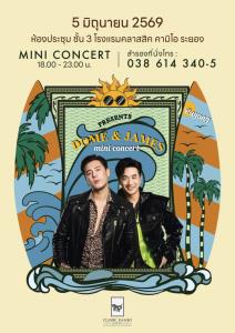 ย้อนวันวานกับเพลง Hit สุด Hot ยุค 90 จาก “โดม ปกรณ์ ลัม” และ “เจมส์ เรืองศักดิ์” 5 มิ.ย. นี้ ณ โรงแรมคลาสสิค คามิโอ ระยอง