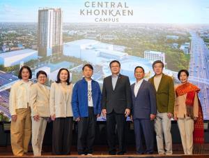 “เซ็นทรัล ขอนแก่น แคมปัส” เตรียมเปิด 20 พ.ค. 69 นี้