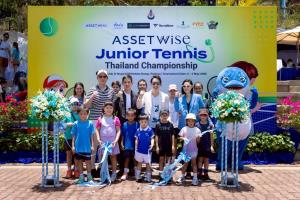 “แอสเซทไวส์” จับมือ “รอยัล คลิฟ” ปลุกฝันนักหวดรุ่นจิ๋วปี 3 ปูทางสู่นักกีฬามืออาชีพ
