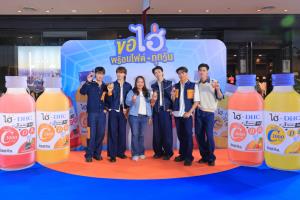 “ไฮ่ x DHC” ดึง PERSES พรีเซนเตอร์ จับGen Z รุกฟังก์ชันนัลดริ้งค์ 6 พันล.
