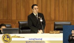 “โตโต้” กระทู้ถามปม “หมิงเฉิน” สะสมอาวุธ “เจเศรษฐ์” ยอมรับข่าวกรองมีช่องว่าง แต่ไม่ล้มเหลว จ่อหมายจับ จนท.เอี่ยว-ชงเป็นคดีพิเศษ