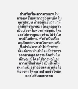 “มารีน่า” น้องสาว “มาร์กี้” ขอโทษ “ทราย สก๊อต” แล้ว! ยอมรับให้กำลังใจ “มายด์ ลภัสลัล” ก่อนฟังคลิปเสียง
