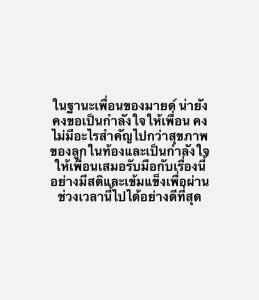 “มารีน่า” น้องสาว “มาร์กี้” ขอโทษ “ทราย สก๊อต” แล้ว! ยอมรับให้กำลังใจ “มายด์ ลภัสลัล” ก่อนฟังคลิปเสียง