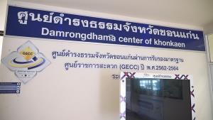 ภาคประชาชนร้อง “อนุทิน” บี้ "ทักษิณ" จ่ายภาษีขายหุ้นชินฯ 1.7 หมื่นล้าน หากเฉยเจอ ม.157