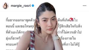 “มาร์กี้” ต้านกระแสแอนตี้ไม่ไหว ขอโทษ “ทราย สก๊อต” สำนึกผิดแล้วไม่ควรเข้าไปยุ่งเรื่องครอบครัวคนอื่น