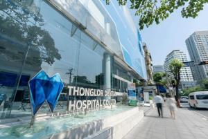 TDH Dental เปิดสูตรความสำเร็จ “Brand Trust” ด้วยพลังการบอกต่อ   ตอกย้ำผู้นำจัดฟันใส Invisalign อันดับ 1 ของไทย