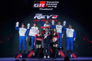 ประกาศผลแชมป์ “TOYOTA GAZOO Racing Thailand 2025” บทพิสูจน์ความมุ่งมั่น และไม่ยอมแพ้บนเส้นทางความเร็ว