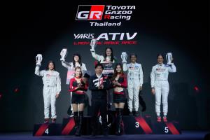 ประกาศผลแชมป์ “TOYOTA GAZOO Racing Thailand 2025” บทพิสูจน์ความมุ่งมั่น และไม่ยอมแพ้บนเส้นทางความเร็ว