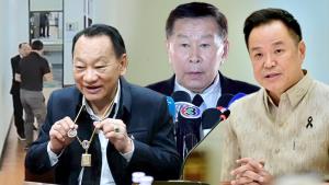 ถึงคิวเซียนพระดัง “อั๊ง เมืองชล” ป.ป.ช.แจ้งความ "ติดสินบน" ช่วยรอดคดี **  เสรีมีไว้ลุย!! “เสรีพิศุทธ์”รับเป็นเข้าภาพยื่นถอดถอน “เสี่ยหนู-เสี่ยนก”