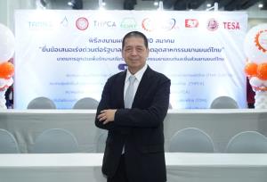 นายสุโรจน์ เเสงสนิท นายกสมาคมยานยนต์ไฟฟ้าไทย