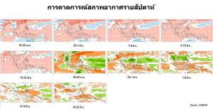 ‘ดร.เสรี’ เตือนภัยฝนตกหนัก-น้ำไหลหลาก พื้นที่ฝั่งอันดามันและภาคตะวันออก 15-23 พ.ค.นี้