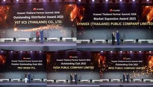 หัวเว่ยรวมพลังพันธมิตรไทยคว้าโอกาสใหม่ยุค Agentic AI ใน Thailand Partner Summit 2026